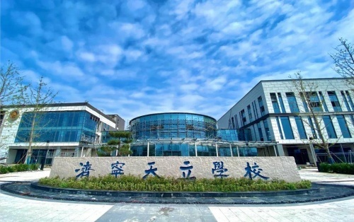 济宁市天立学校效果图